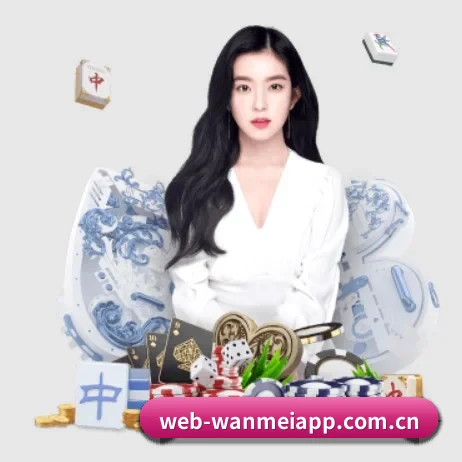完美对战平台 APP
